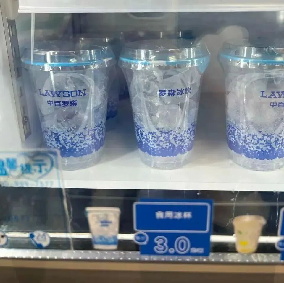 这个网红产品把不少年轻人送进了ICU(图5) 这个网红产品把不少年轻人送进了ICU(图5)