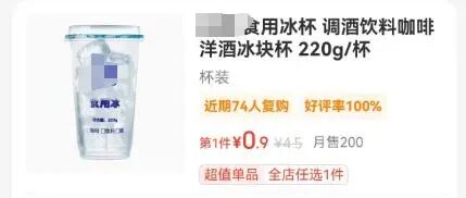 这个网红产品把不少年轻人送进了ICU