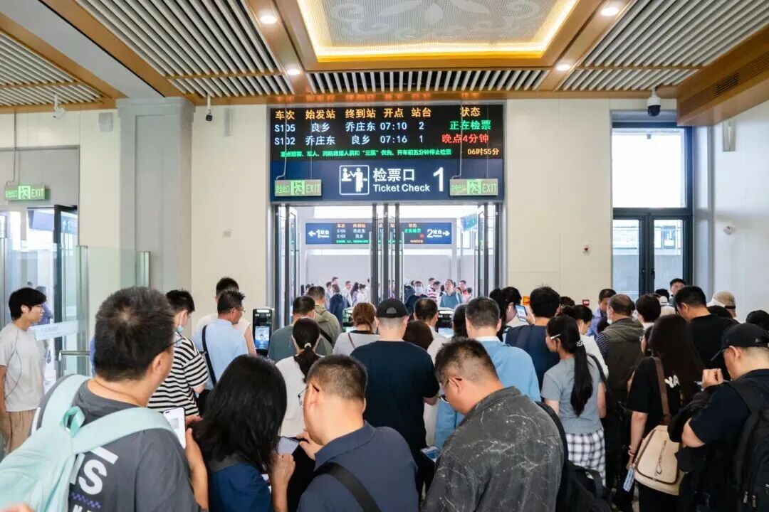 新线正式投用，新车亮相