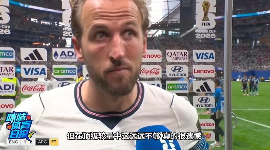 图片 7分钟2球,绝杀英格兰!阿根廷再进世界杯决赛(图7)