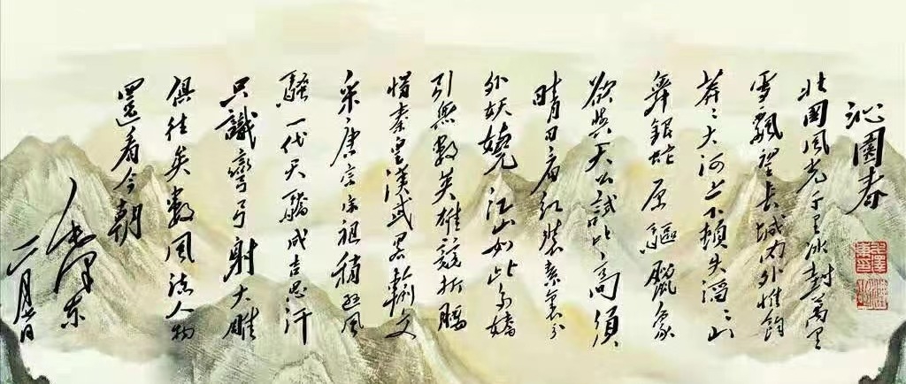 沁园春雪.jpg 人民日报严选40首巅峰诗词,每一首都是天花板(建议收藏转发)(图8)