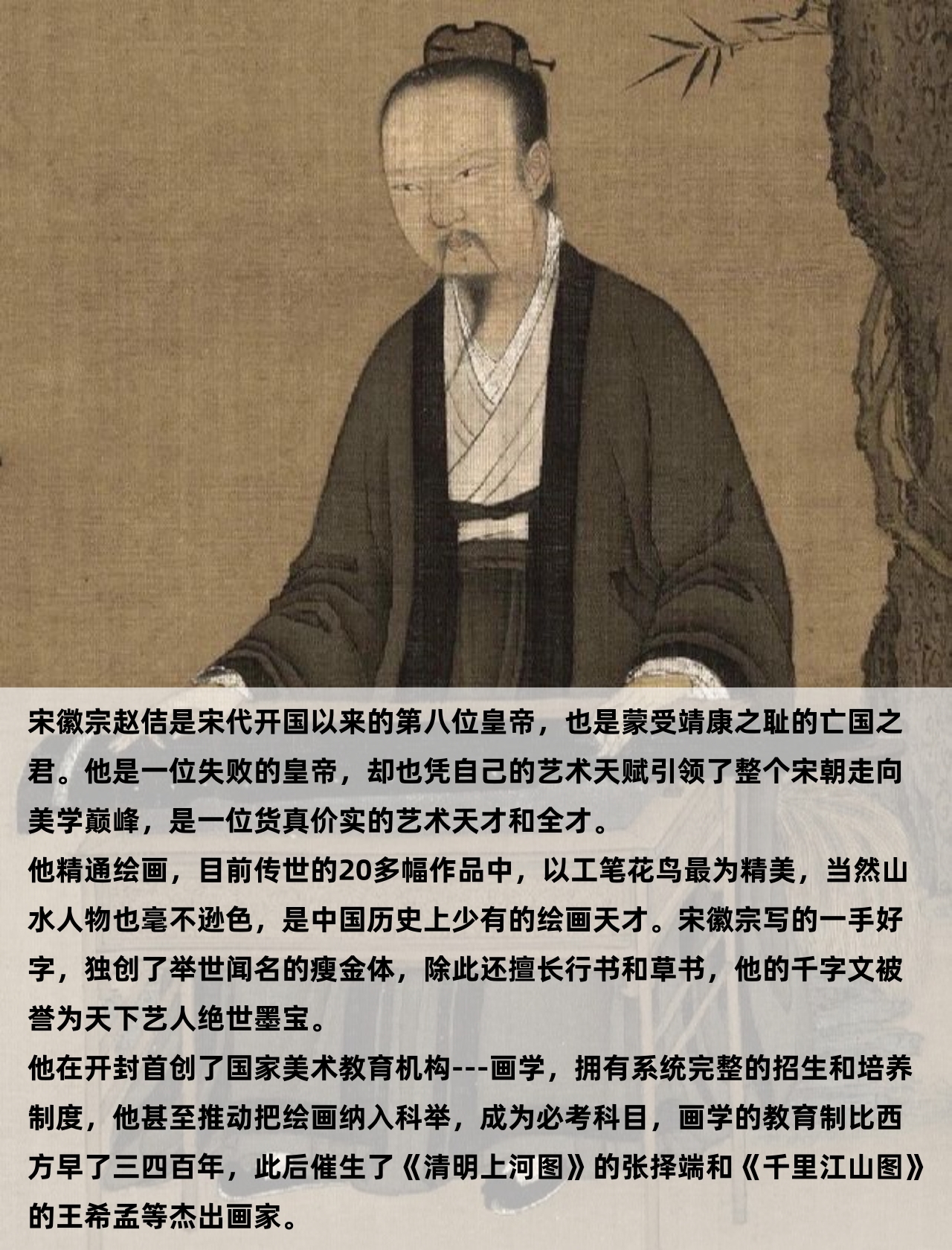 他好色荒淫,却写下《宋词三百首》开卷之作,让后人膜拜897年(图3) 他好色荒淫,却写下《宋词三百首》开卷之作,让后人膜拜897年(图3)