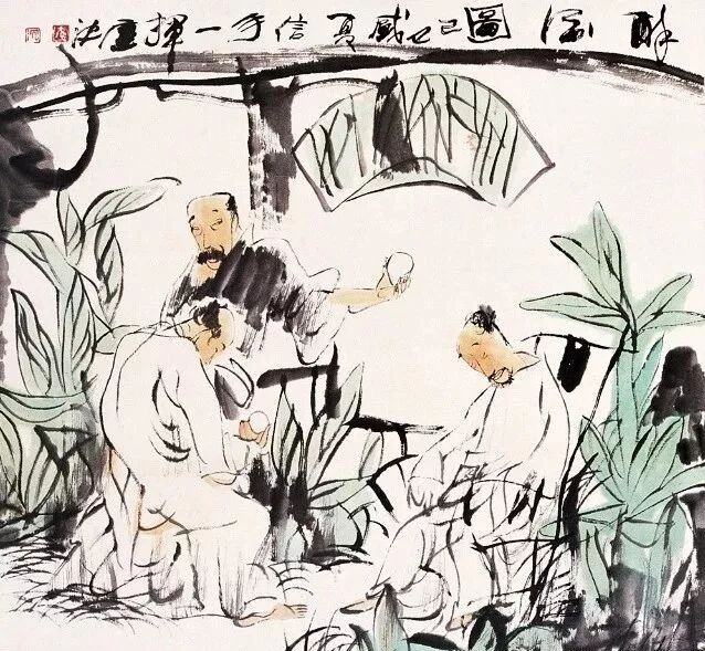 一组醉酒图,愿看淡世事沧桑(图14) 一组醉酒图,愿看淡世事沧桑(图14)