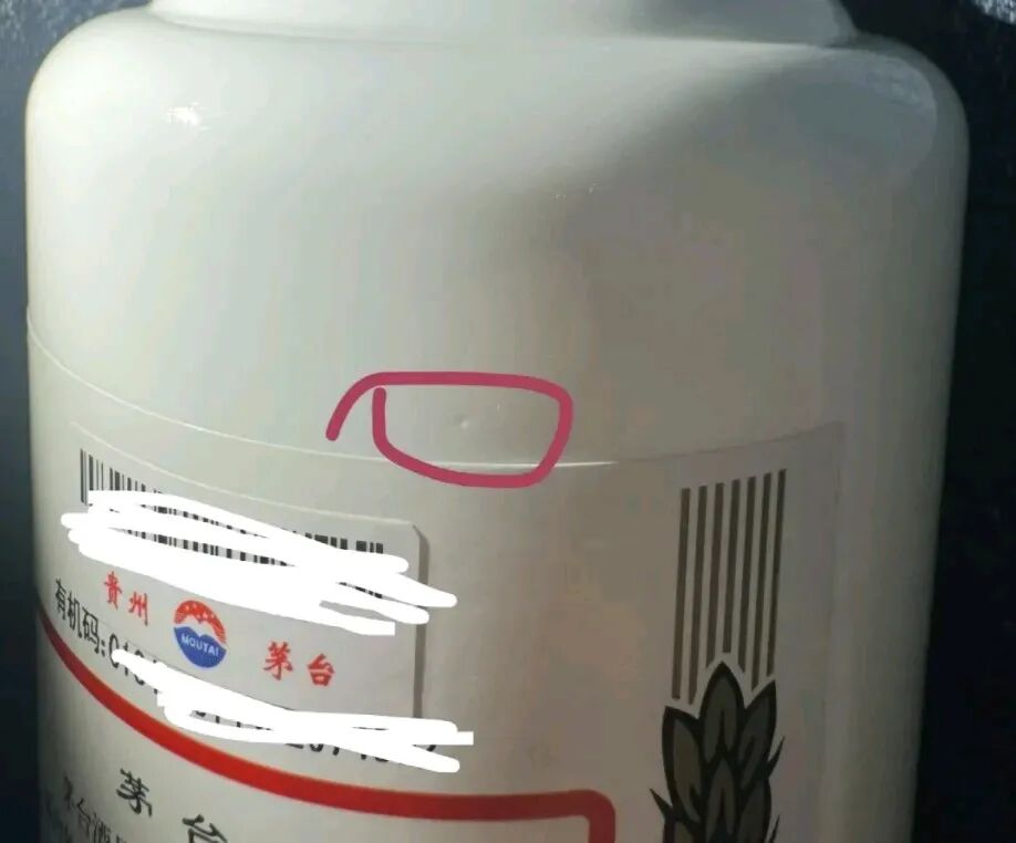 图片 酒造假,1瓶飞天倒酒缸,秒变50斤“茅台酒”,你敢喝吗(图10)