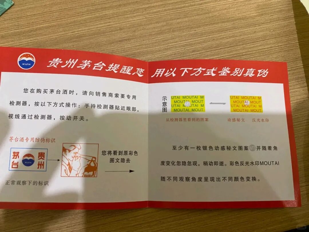 图片 酒造假,1瓶飞天倒酒缸,秒变50斤“茅台酒”,你敢喝吗(图12)