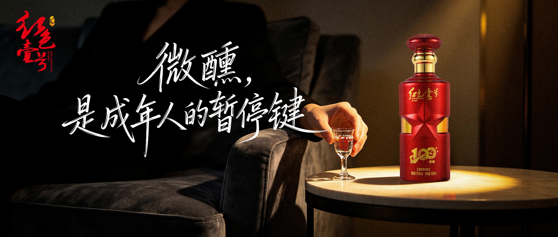 微醺,是成年人的暂停键.jpg 情绪稳定的人,多数都喝酒。(图1)