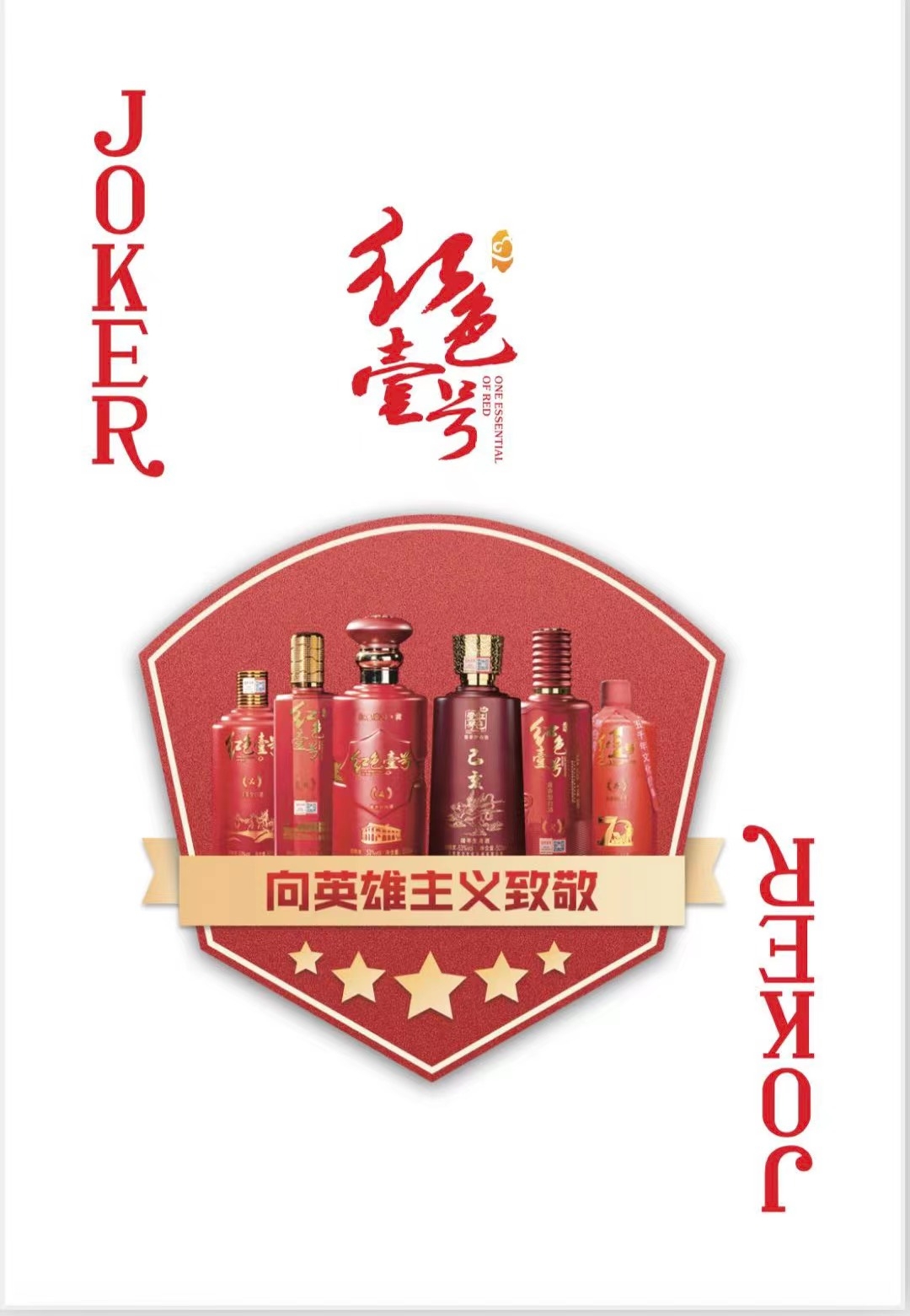 惯蛋扑克.jpg 看透一个人,不用久处,喝酒和打牌就够了(图2)