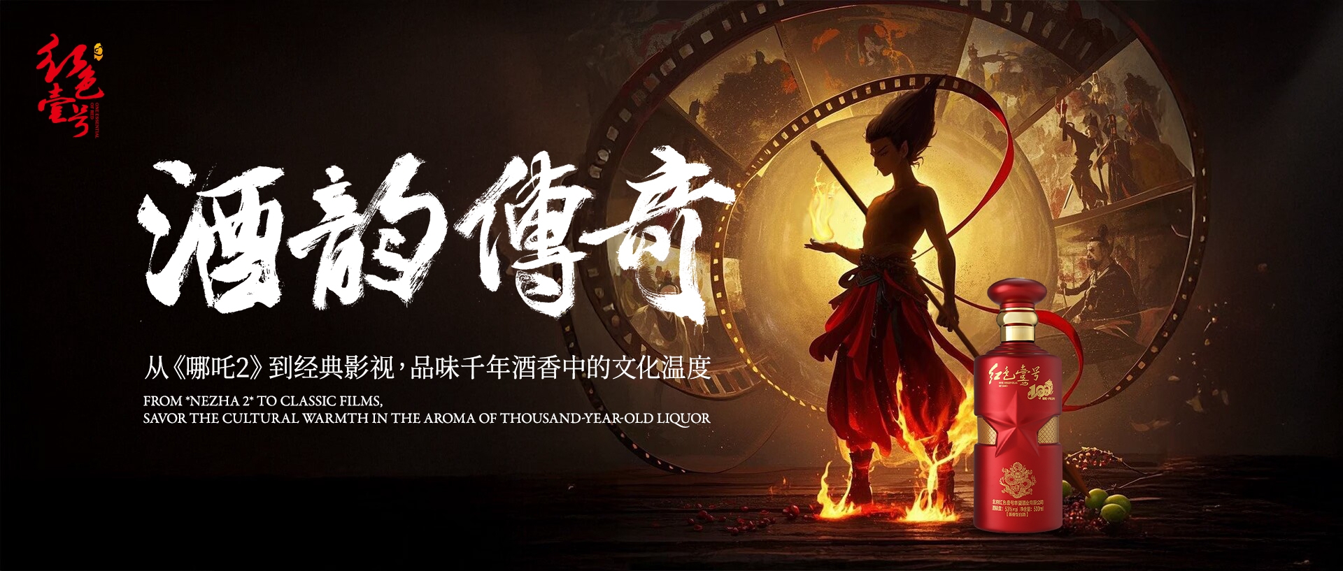 白酒行业的商业逻辑(图3)