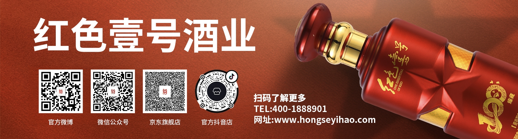 那么多粮食,凭什么就高粱是酿酒王者?(图6) 没有这场惨烈断后,就没有震惊史册的井冈山会师(图15)
