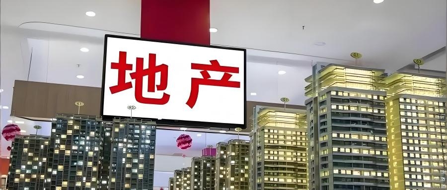 房地产.jpg 中国经济何时能全面回暖?(图2)