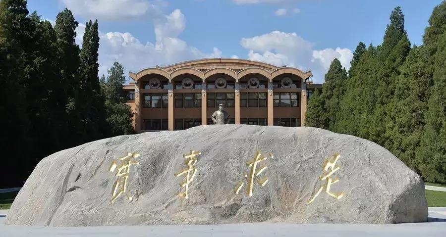 中共中央党校.jpg 中纪委再划红线!党员干部“八小时外”100条禁令(图24)