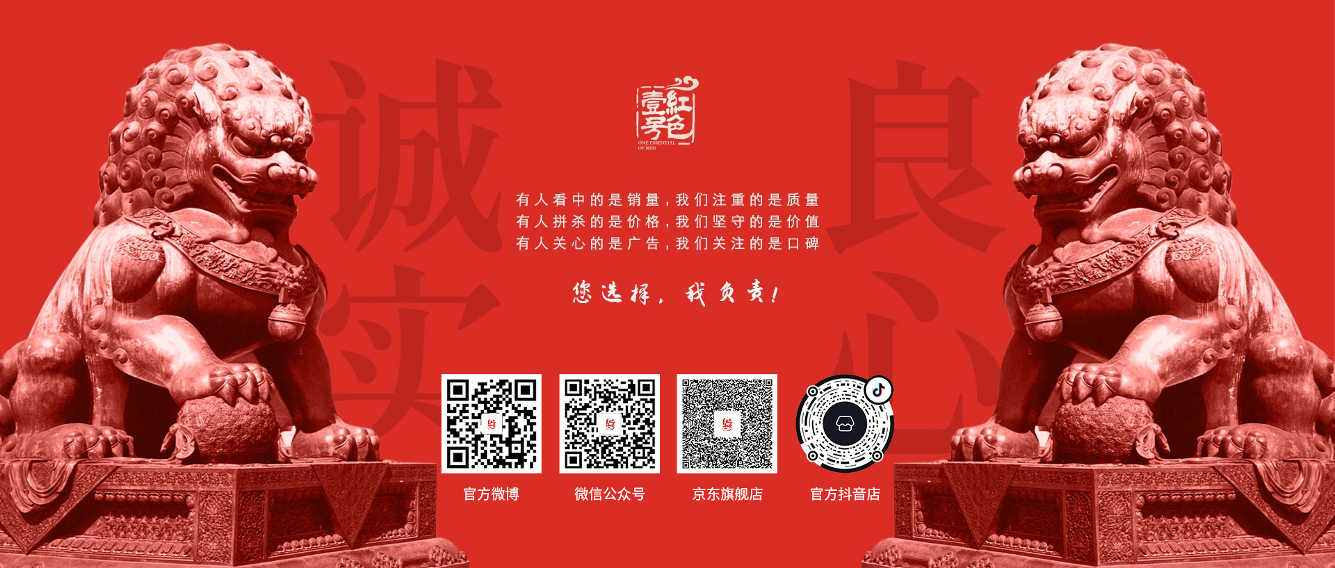 您选择 我负责.jpg 中纪委再划红线!党员干部“八小时外”100条禁令(图26)