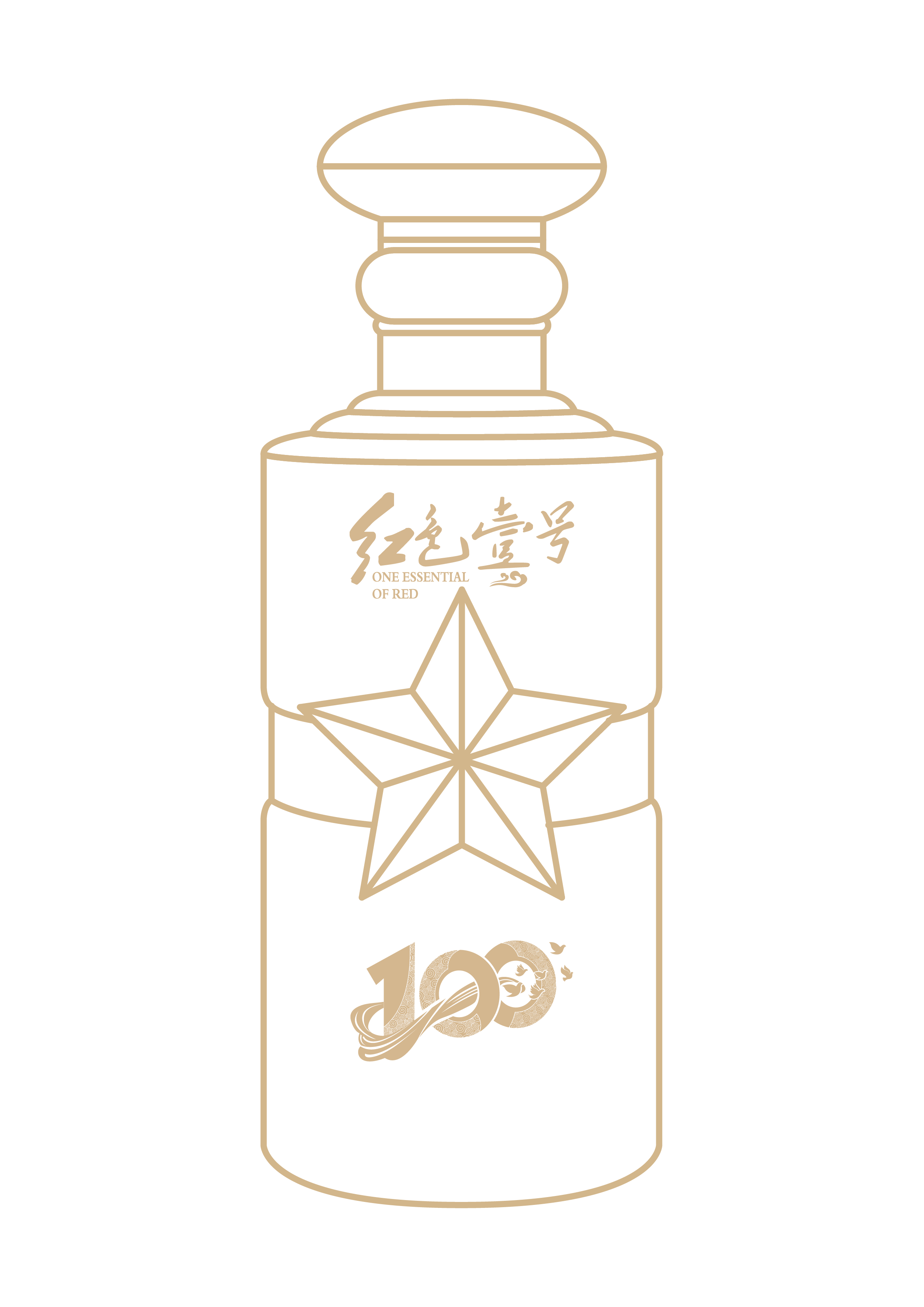 臻藏100酒瓶.png 再看「即时零售」:从趋势到颠覆,只用了3年(图11)