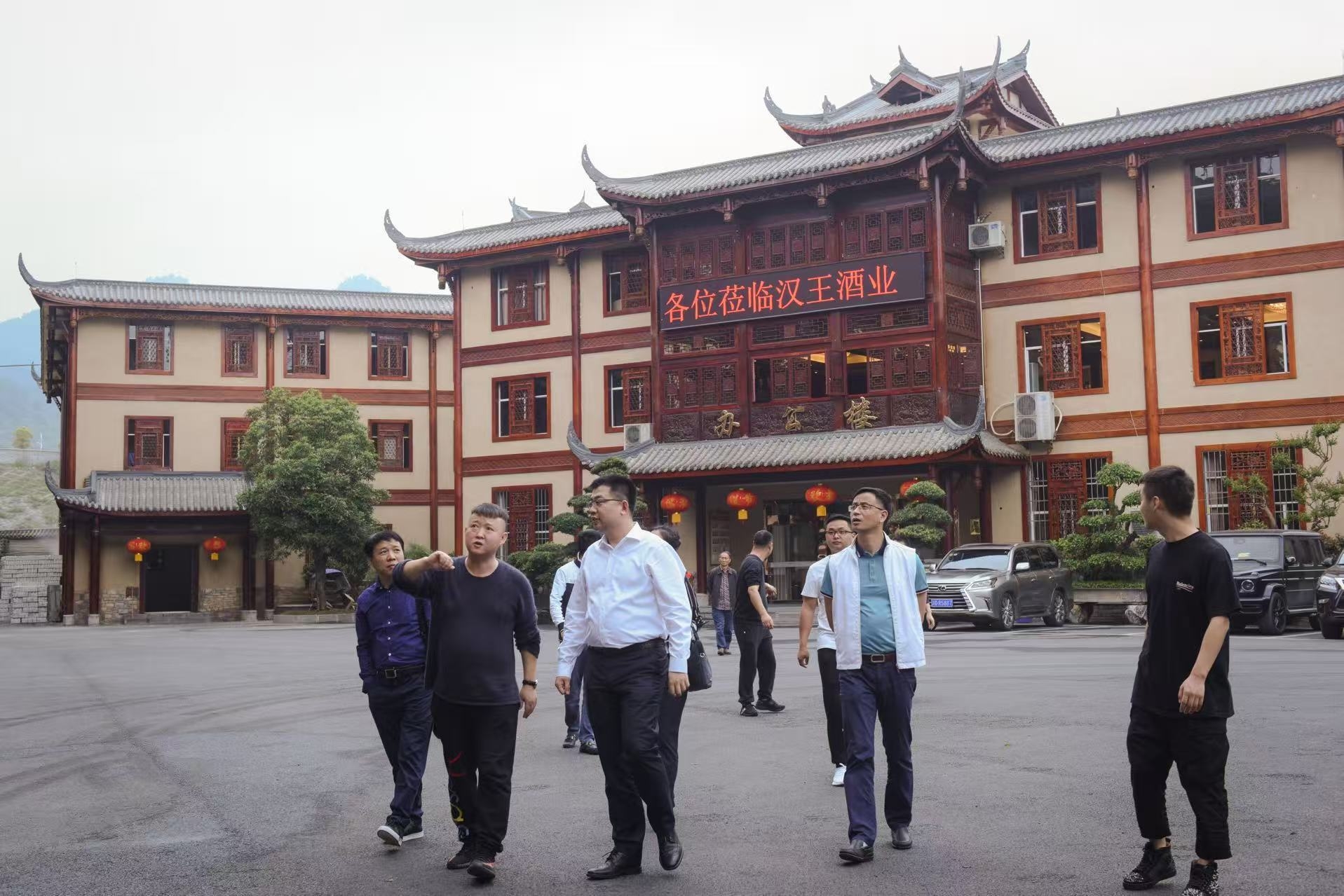 酱香型 酱香型
