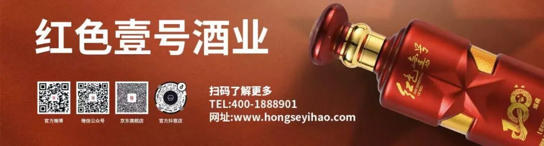 图片 大暑正醇!好酒里读懂以热制热东方智慧(图3)