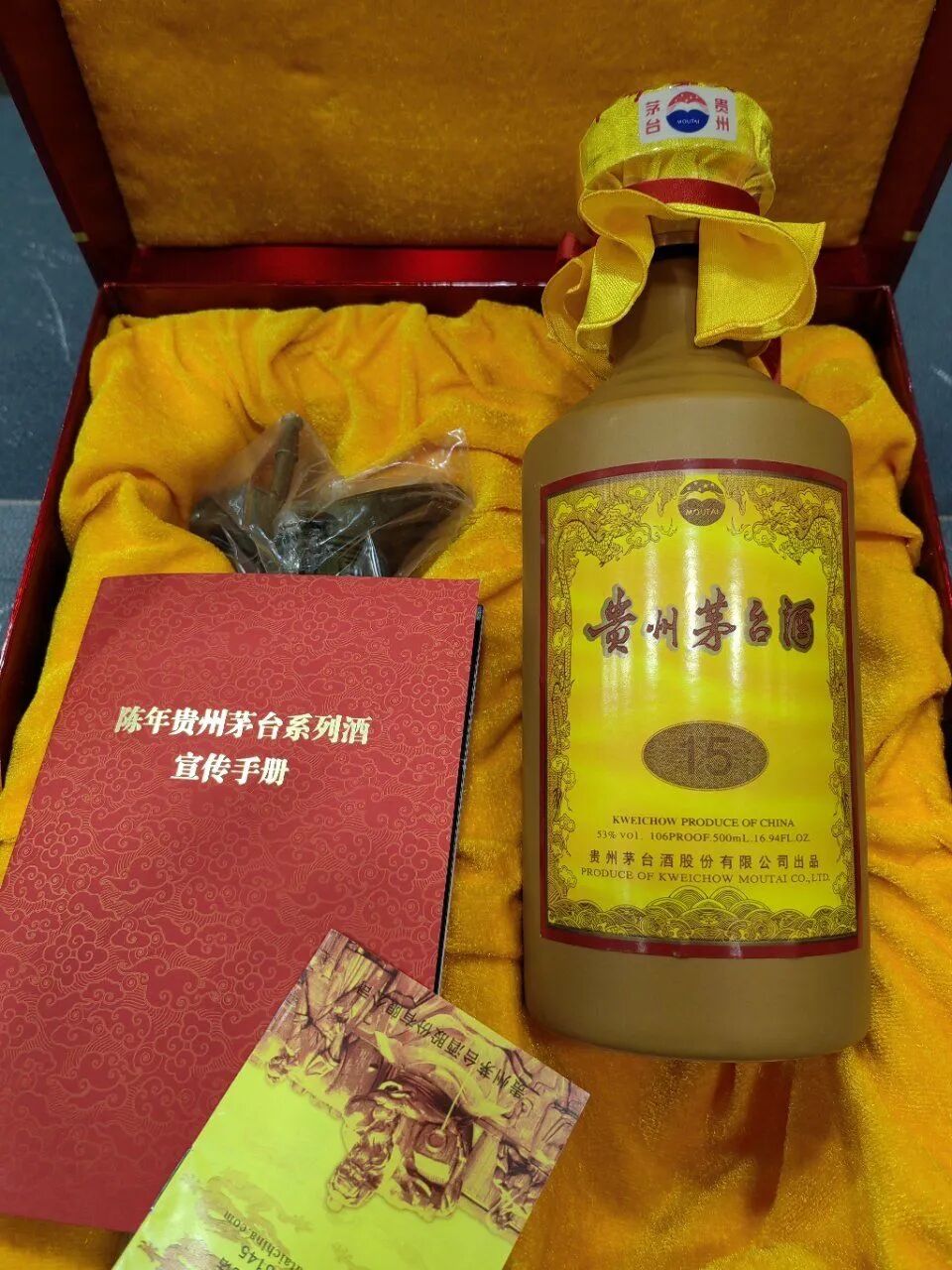 图片 “烟酒基本靠送”的年代过去了(图2)