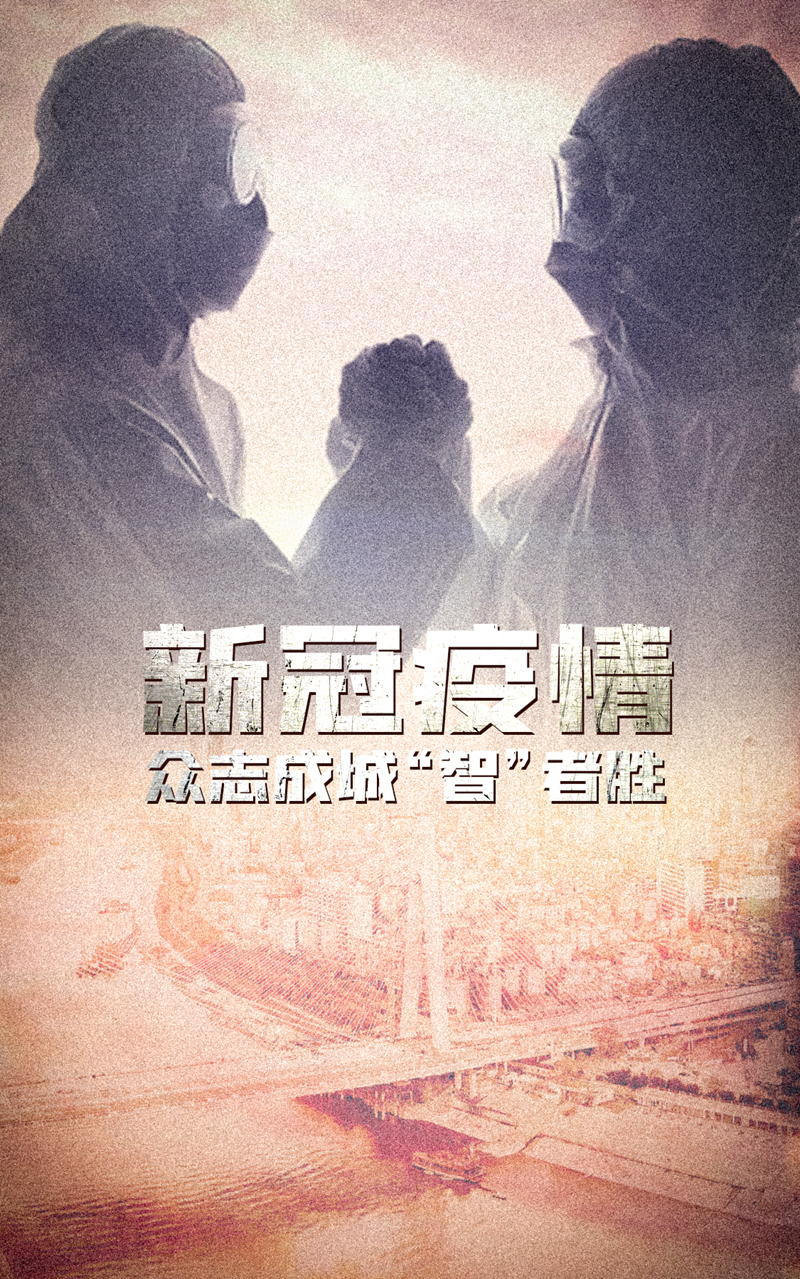 庚子岁末：回味2020，感受红色力量