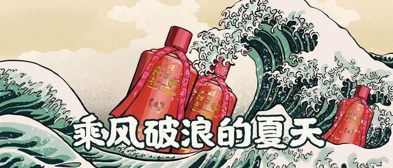 今日夏至丨万物向阳而立，愿所有美好如约而至。 ​​​​