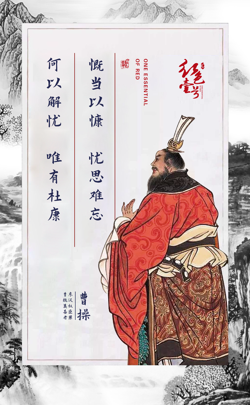 以酒成诗，以诗传承-酒与诗的不解之缘| 酒文化（4）