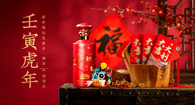 壬寅虎年，开门大吉