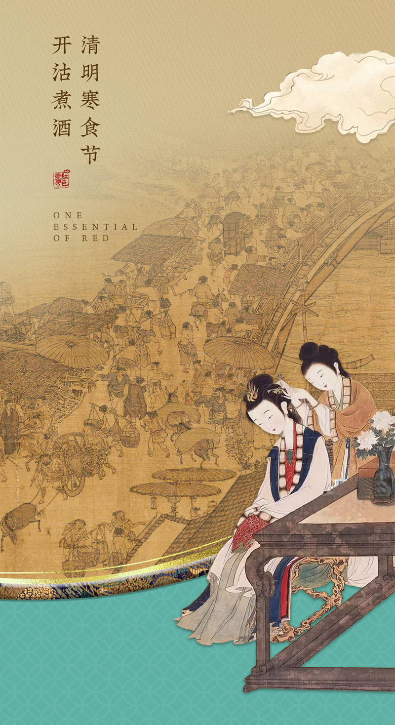 清明开煮，游览宋代“糖酒会”| 酒文化（8）