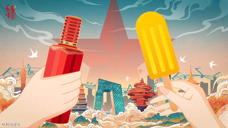 网红白酒冰淇淋，“醉甜”的夏天？