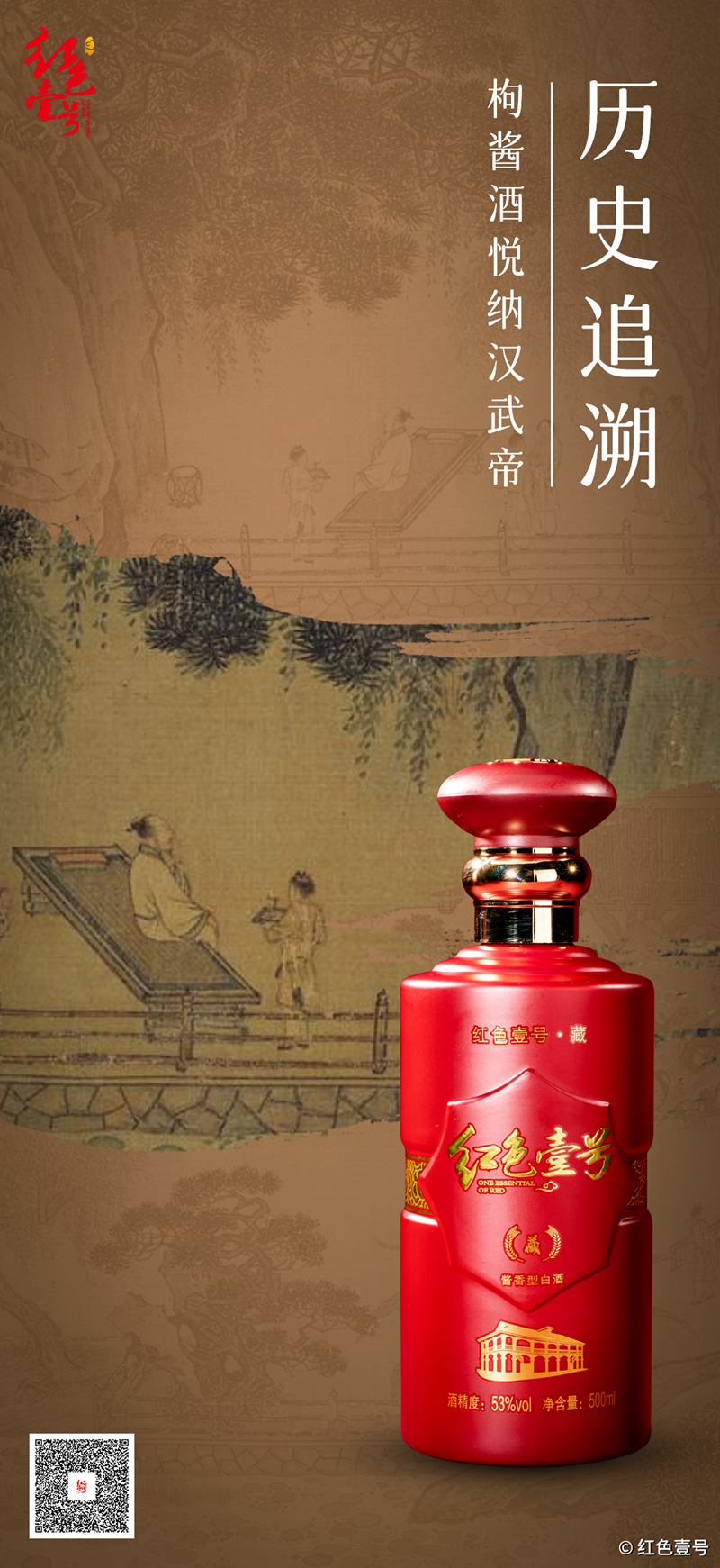 金秋说酱酒，说一说你不知道的酱酒知识