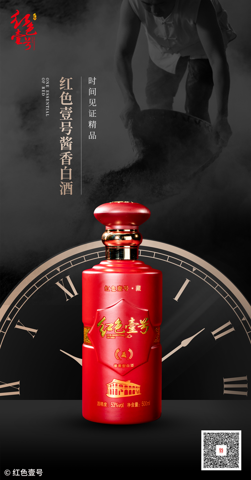 红运常伴：感恩有你，一路同行