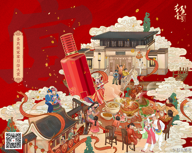 以酒为伴体味大雅之美，冬至私享 | 家宴（1）