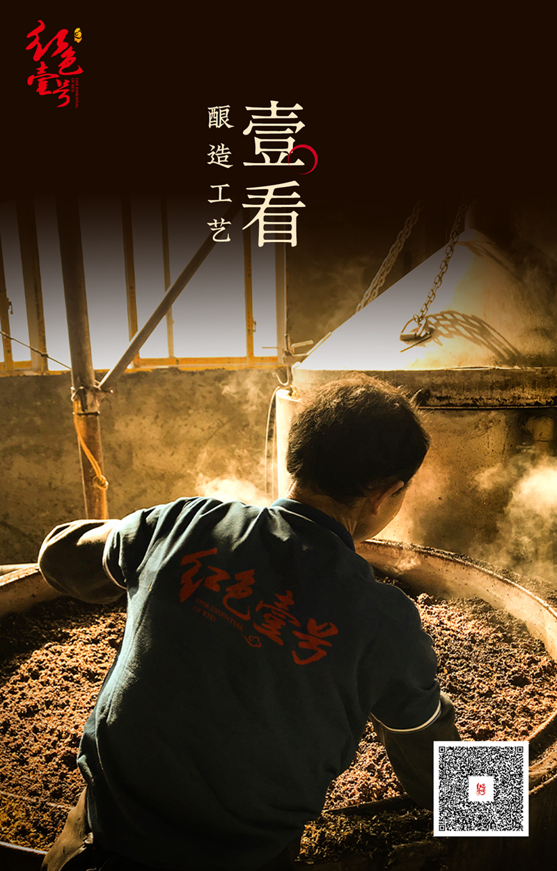 白酒选购攻略：消费者放心买，安心