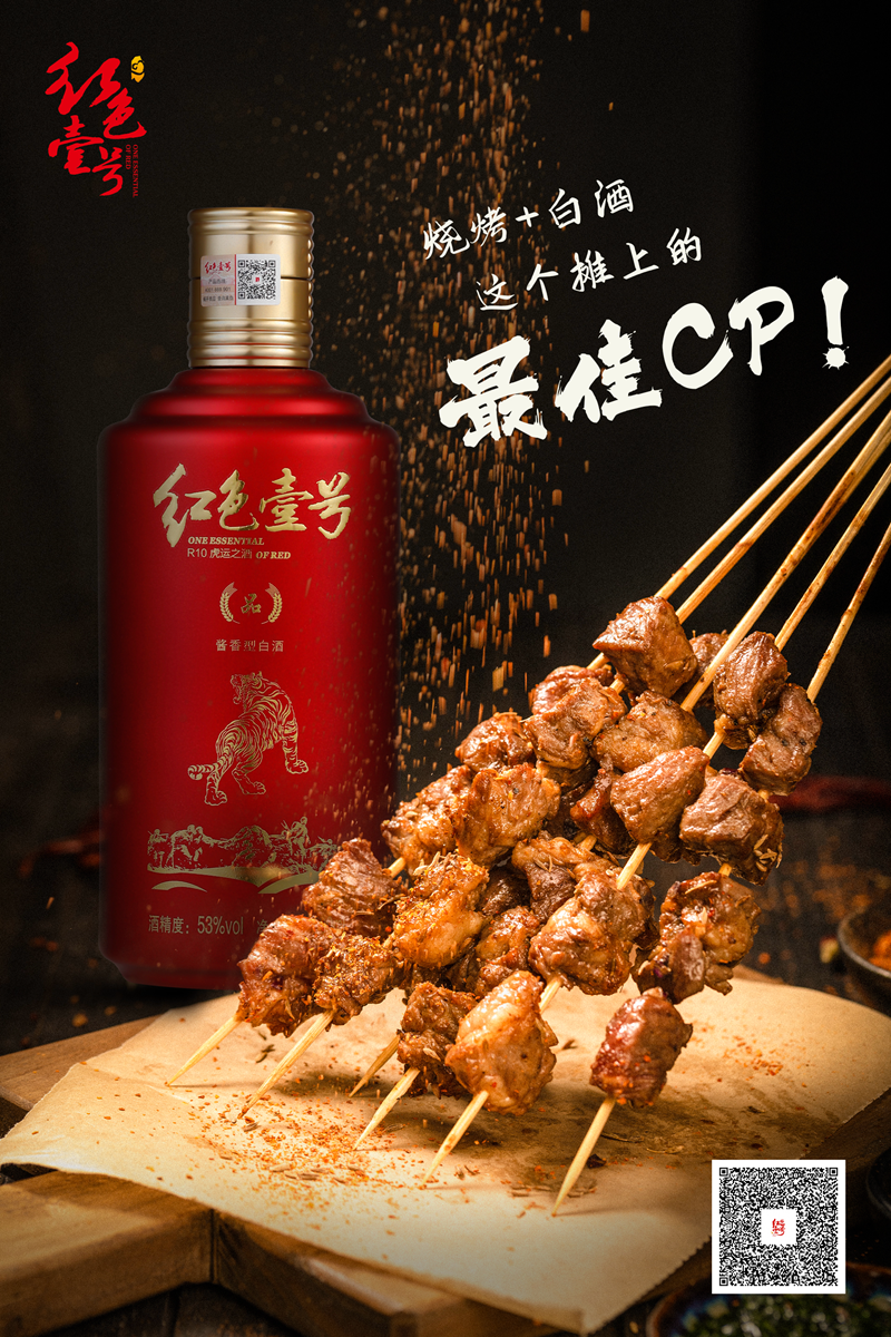 进淄赶烤了没？“烧烤+白酒”才是这摊上的最佳CP！