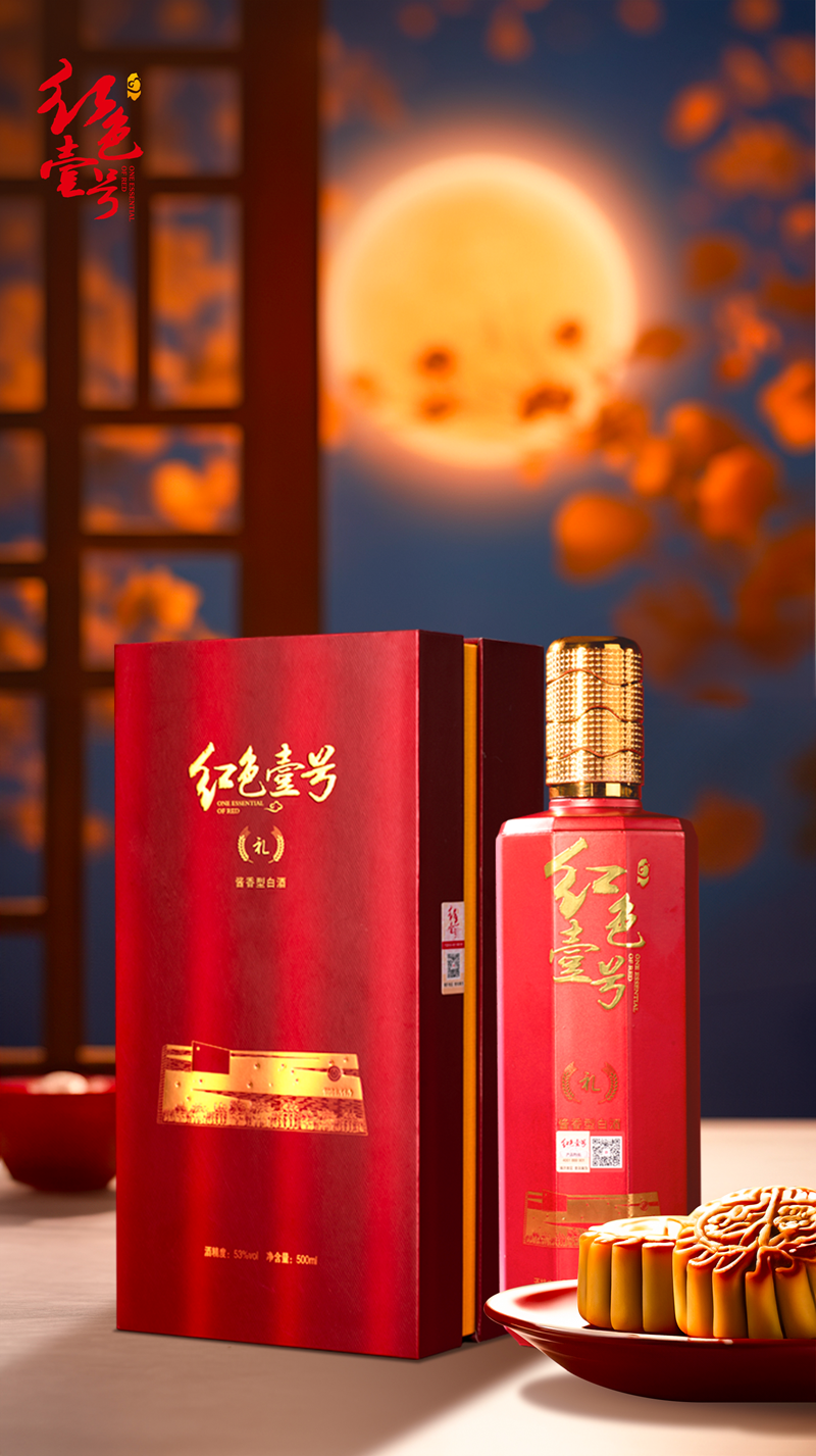 强国复兴，红色有我！红色壹号恭祝祖国节日快乐