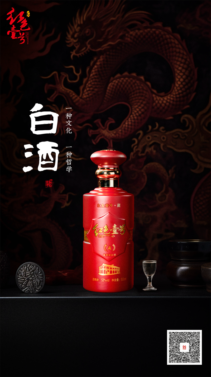 小满与白酒：品味人生的哲学