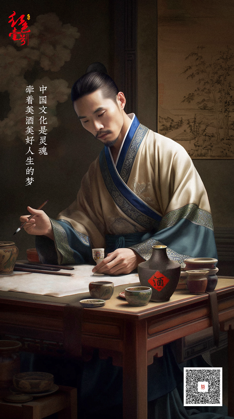 2023年白酒高考作文题：试论述白酒与高考的关系