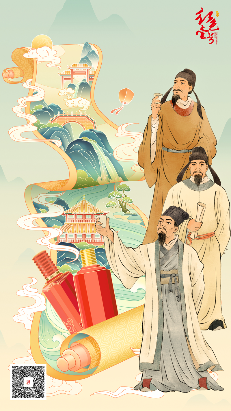 喝红色壹号有红运：金榜题名时，吉庆庆功酒！