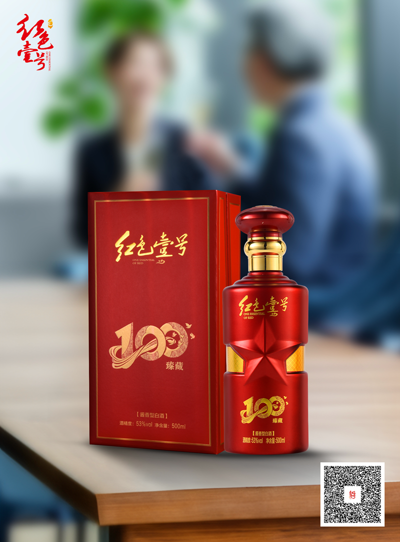 酒后吐真言 | 中元节，追忆那些故去的贵人