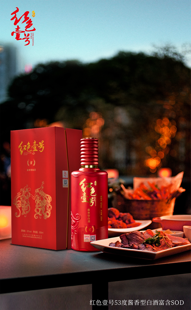 企业求关注时代，红色视觉是如何“笑傲江湖”的？
