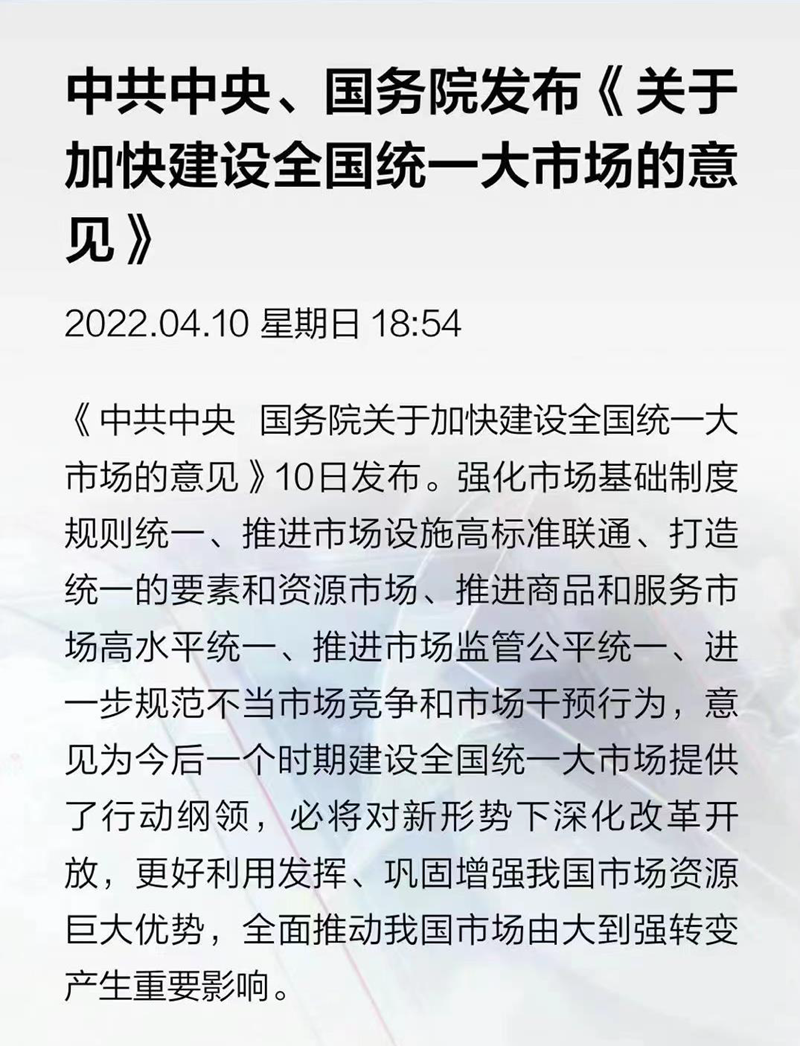 明确边界，放松管制，开放胸怀，市场本身会基于数字化的基座形成自进化的产业共同体