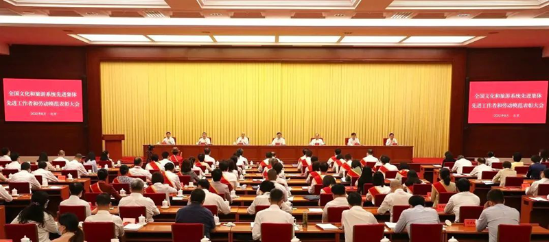 东北烈士纪念馆荣膺全国文化和旅游系统先进集体、先进工作者两项殊荣