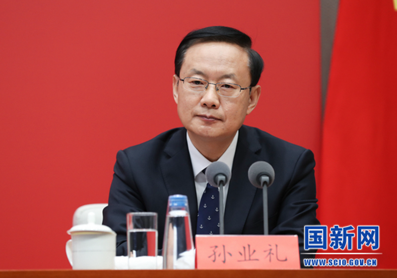 中共中央新闻发布会：共同富裕不是平均主义，不是劫富济贫