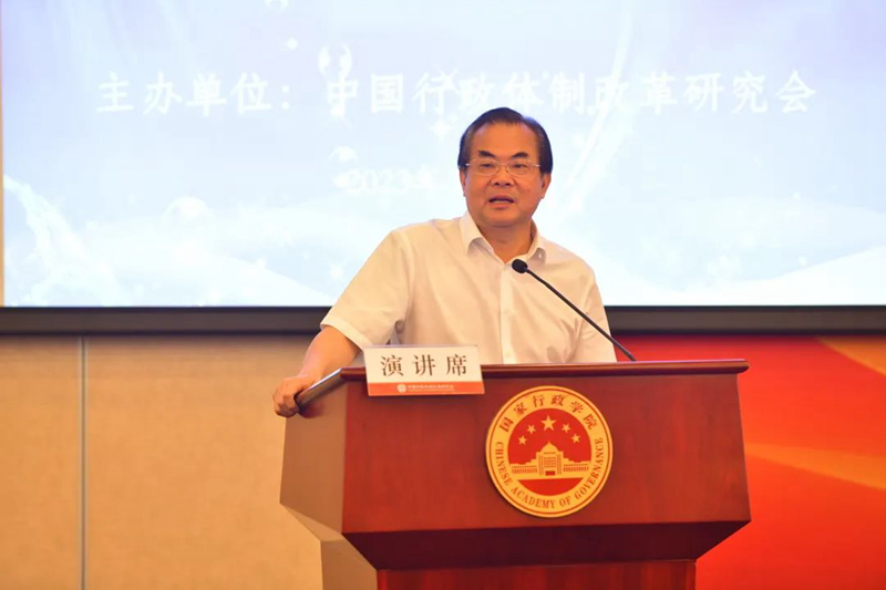 范恒山：把握营商环境优化的正确方向深化行政体制改革