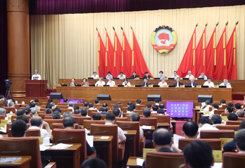 全国政协十四届常委会第二次会议举行全体会议 13位常委作大会发言 王沪宁出席