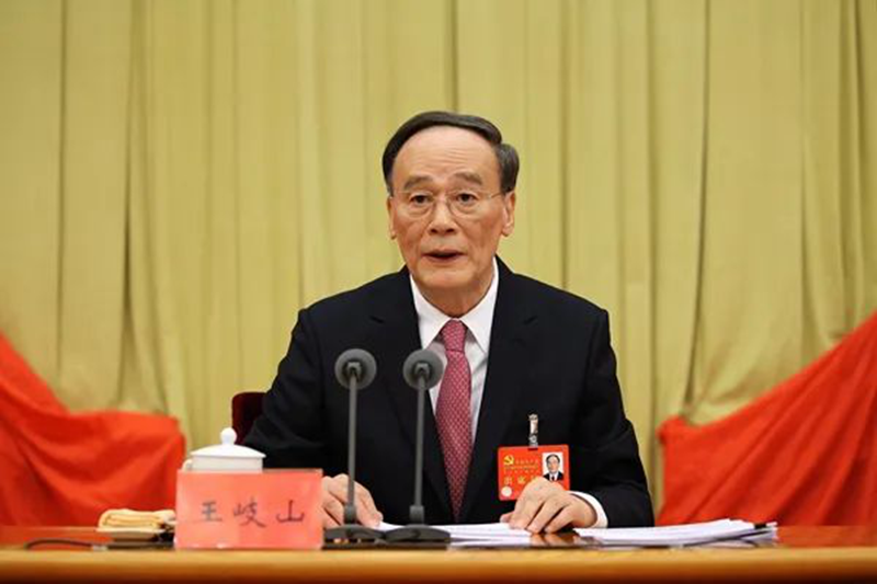 王岐山同志：现在有的干部玩过了