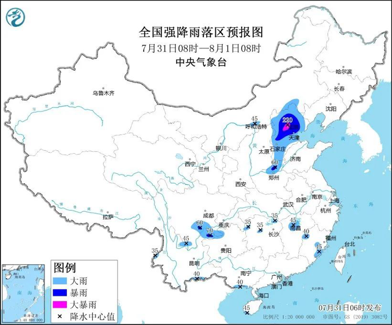 暴雨红色预警