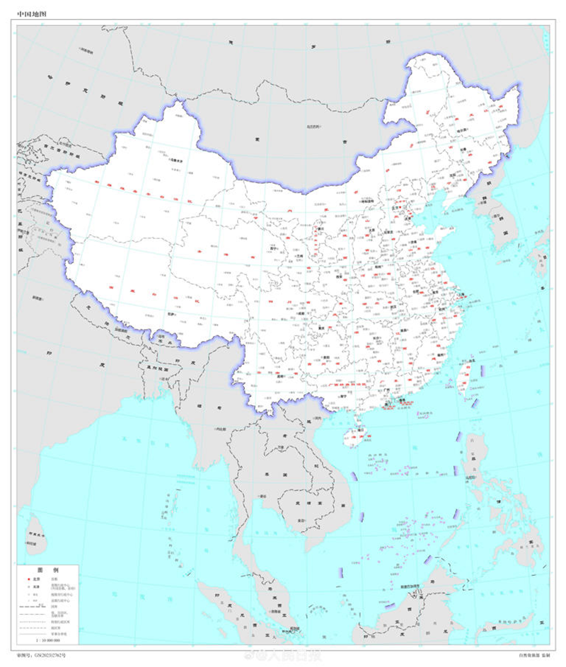 一点都不能错：2023年版标准地图发布