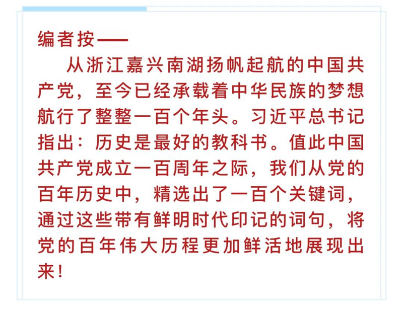 44年前的需要，也是当前的需要：“实践是检验真理的唯一标准”