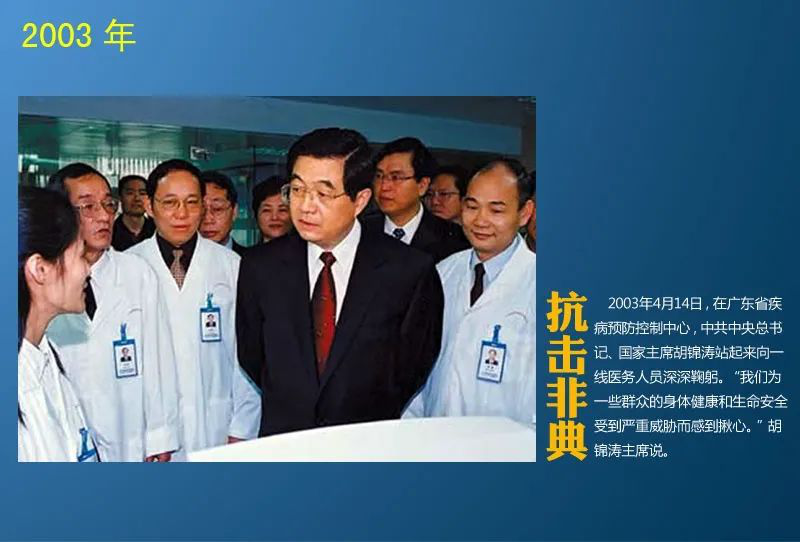 十年胡主席