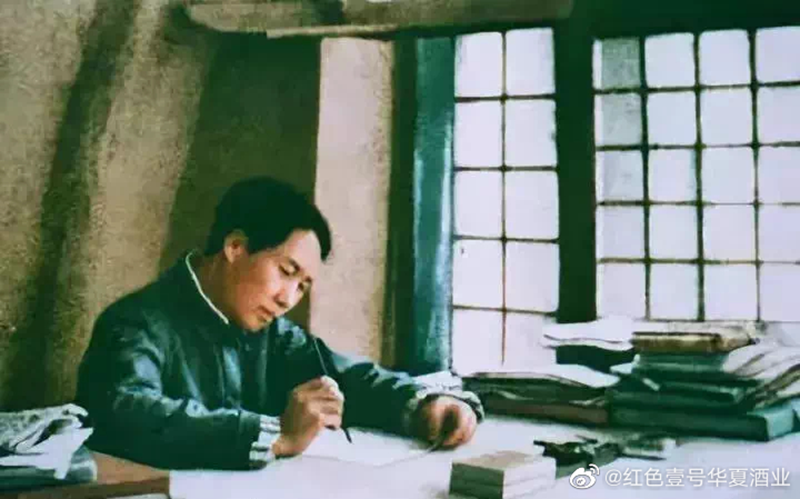 今天，我们一起缅怀敬爱的毛主席