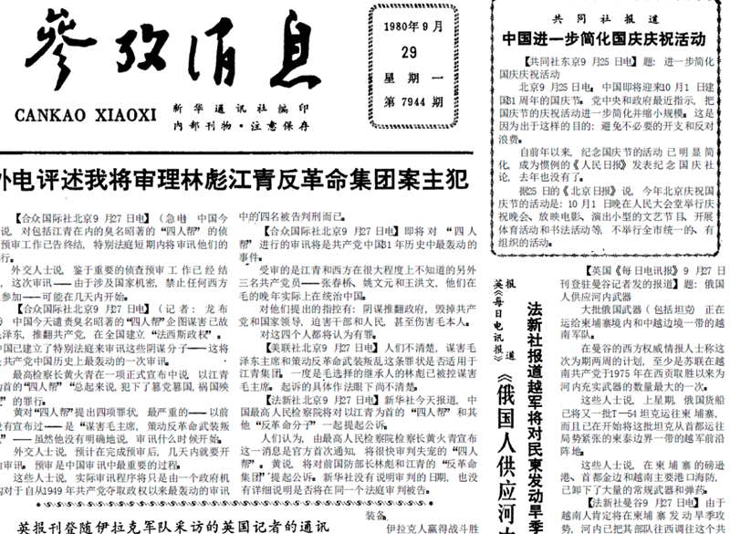 江青1991年