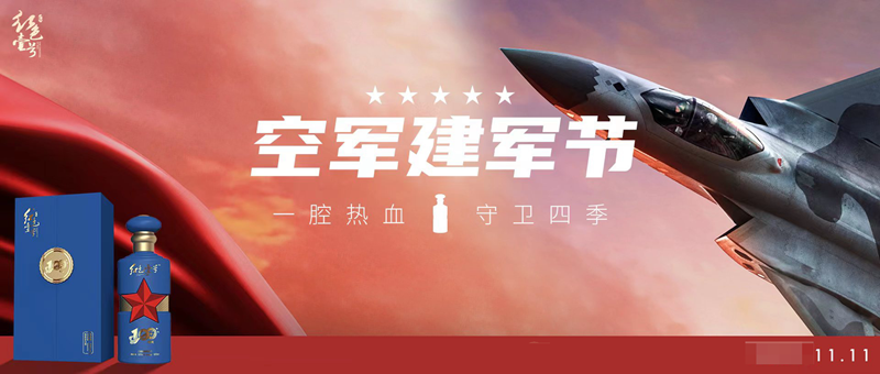 11.11 是空军节，74年来空军经历了哪些艰辛又取得怎样的成就？